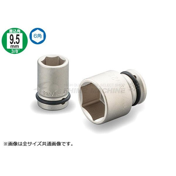 TONE トネ 9.5sq. インパクト用ソケット 22mm 3NV-22