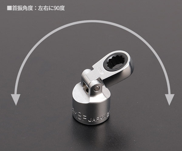 TONE フレックスラチェットめがねソケット 対辺寸法8mm 差込角9.5mm (3RM-08F)(4953488417296) トネ