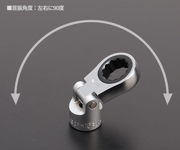 TONE フレックスラチェットめがねソケット 対辺寸法16mm 差込角9.5mm (3RM-16F)(4953488417364) トネ