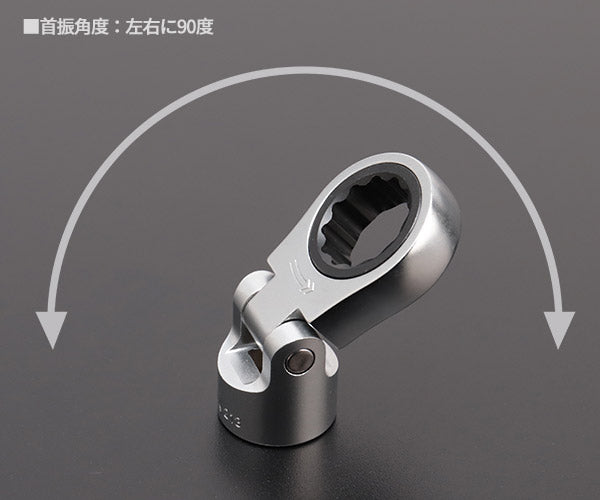 TONE フレックスラチェットめがねソケット 対辺寸法18mm 差込角9.5mm (3RM-18F)(4953488417388) トネ