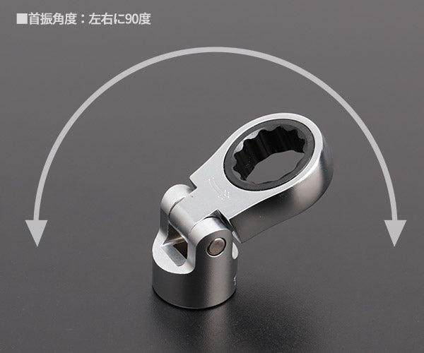 TONE フレックスラチェットめがねソケット 対辺寸法19mm 差込角9.5mm (3RM-19F)(4953488417395) トネ