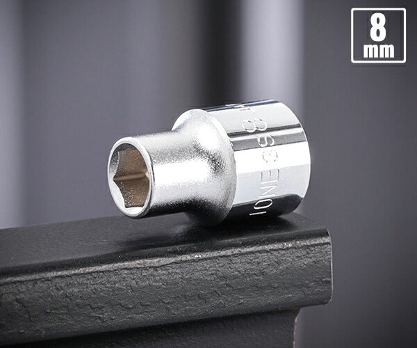 TONE ソケット(6角) 対辺寸法8mm 全長26mm (3S-08)(4953488155785) トネ