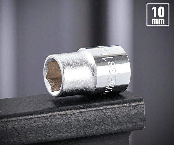 TONE ソケット(6角) 対辺寸法10mm 全長26mm (3S-10)(4953488155808) トネ
