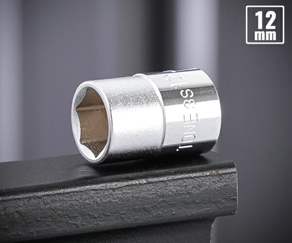 TONE ソケット(6角) 対辺寸法12mm 全長26mm (3S-12)(4953488155822) トネ