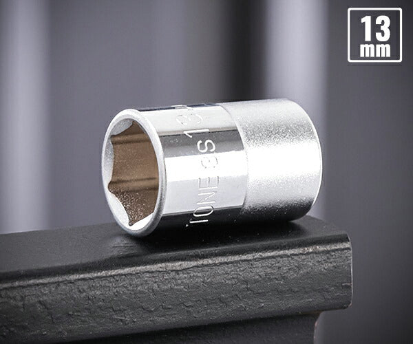 TONE ソケット(6角) 対辺寸法13mm 全長27mm (3S-13)(4953488155839) トネ