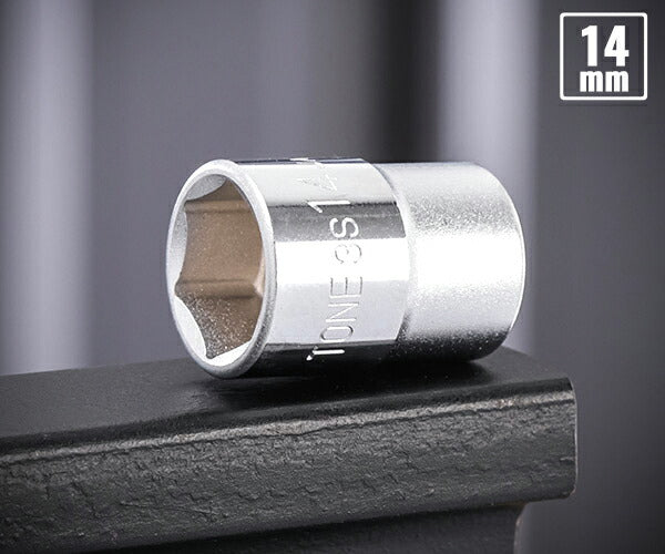 TONE ソケット(6角) 対辺寸法14mm 全長27mm (3S-14)(4953488155846) トネ