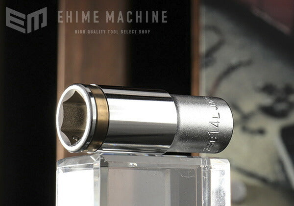 トネのディープソケットの画像1