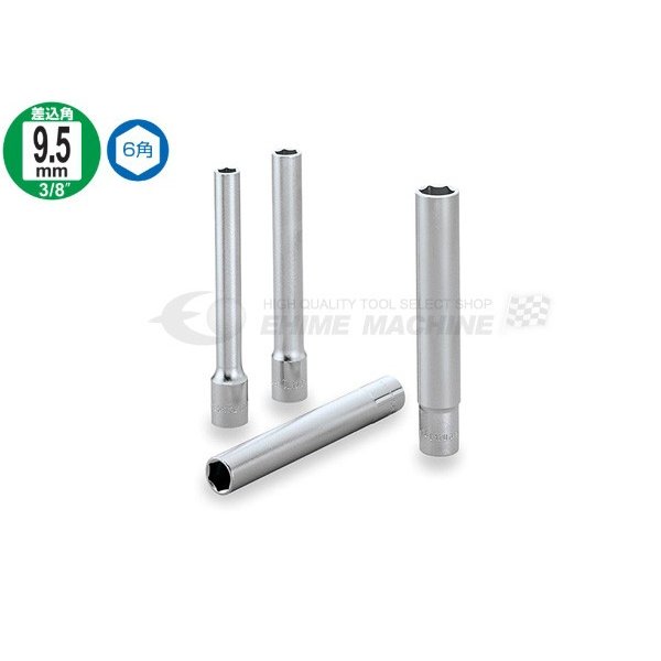 トネのソケットセットの画像1