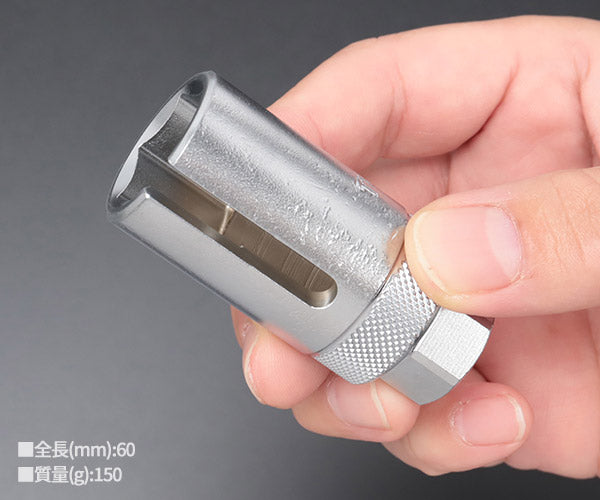 TONE スリットソケット(6角) 19mm (3SLT-19)(4953488016888) トネ