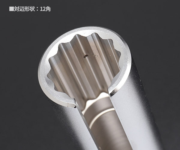 TONE スリットソケット(12角) 22mm (3SLT-22)(4953488016895) トネ