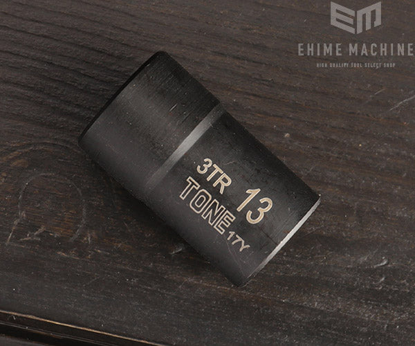 トネのトルネードソケット の画像2