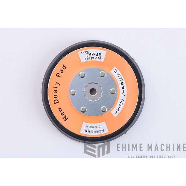 コンパクトツールのマジックパッドの画像2