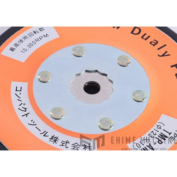 コンパクトツールのマジックパッドの画像6