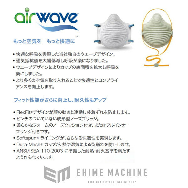 の防塵マスクの画像2