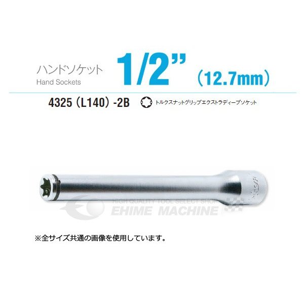 koken コーケン 1/2 12.7mm SQ. ナットグリップソケットセット 10ヶ組 ミリサイズ 4226M(ソケットレンチ)｜売買されたオークション情報、yahooの商品情報をアーカイブ公開  - オークファン スパナ、レンチ