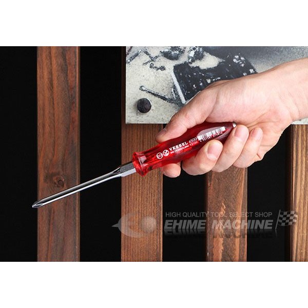 VESSELのドライバーの画像2