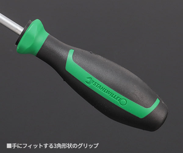 日本正規品 スタビレー ヘクスローブドライバーセット (4689TX)(4018754323371) STAHLWILLE