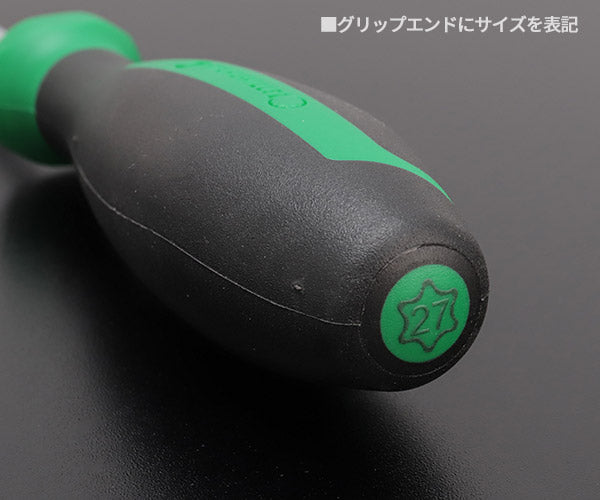 日本正規品 スタビレー ヘクスローブドライバーセット (4689TX)(4018754323371) STAHLWILLE