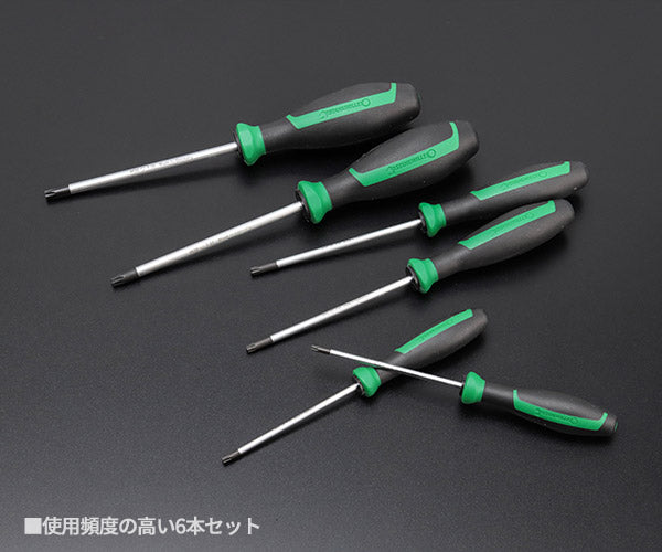日本正規品 スタビレー ヘクスローブドライバーセット (4689TX)(4018754323371) STAHLWILLE