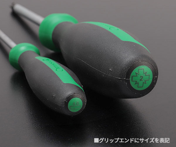 日本正規品 スタビレー ドライバーセット (4698)(4018754323388) STAHLWILLE