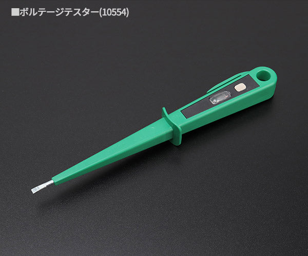 日本正規品 スタビレー ドライバーセット (4698)(4018754323388) STAHLWILLE