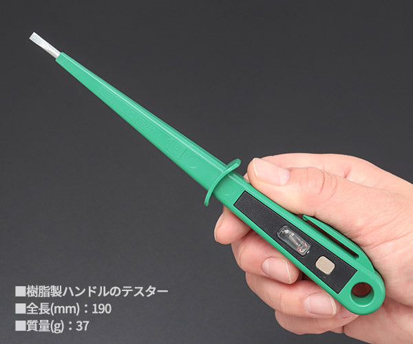 日本正規品 スタビレー ドライバーセット (4698)(4018754323388) STAHLWILLE