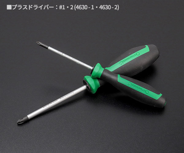 日本正規品 スタビレー ドライバーセット (4698)(4018754323388) STAHLWILLE
