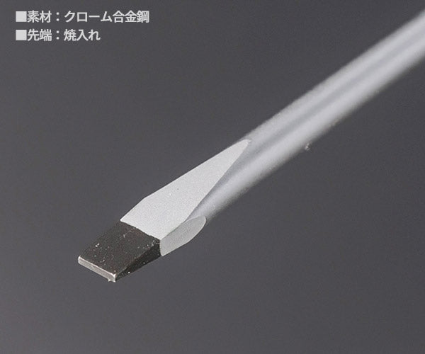 日本正規品 スタビレー ドライバーセット (4698)(4018754323388) STAHLWILLE