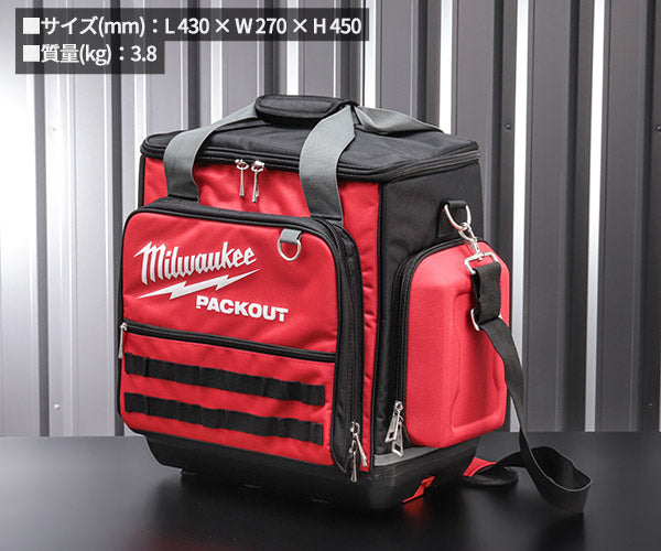 日本正規品 ミルウォーキー PACKOUT テクニカルバックパック (48-22-8300)(4573592050037) milwaukee