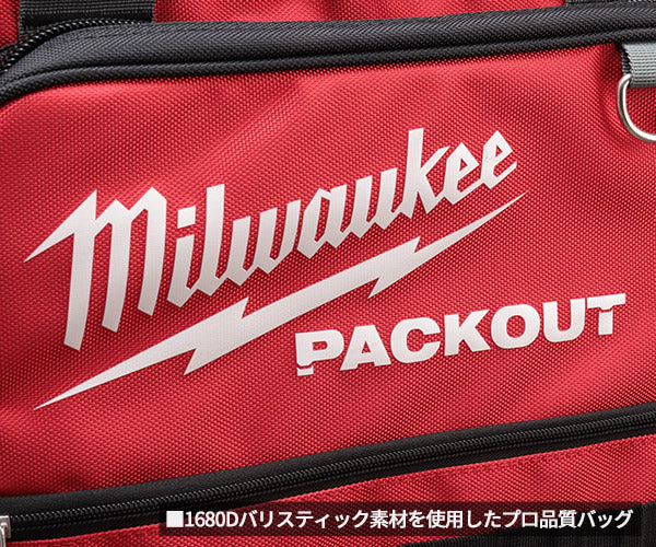 日本正規品 ミルウォーキー PACKOUT テクニカルバックパック (48-22-8300)(4573592050037) milwaukee