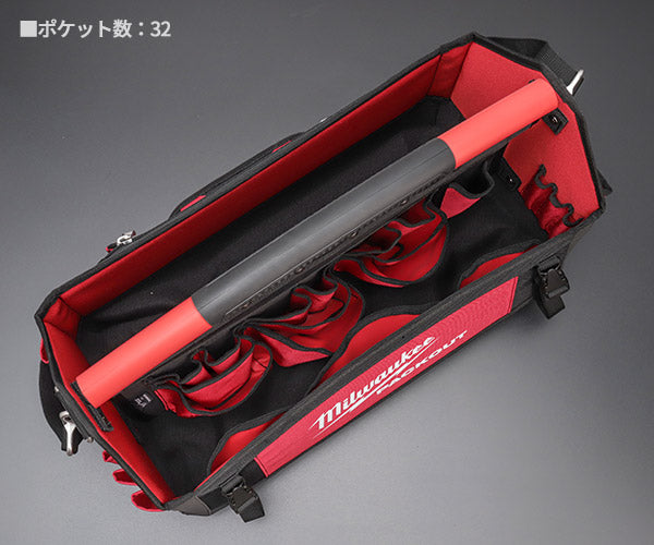 日本正規品 ミルウォーキー PACKOUT 20インチトートバッグ (48-22-8320N)(4573592050082) milwaukee