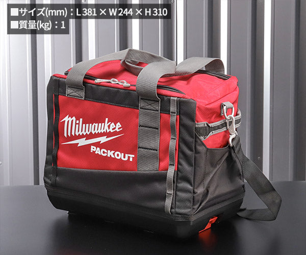 日本正規品 ミルウォーキー PACKOUT 15インチツールバッグ (48-22-8321N)(4573592050068) milwaukee