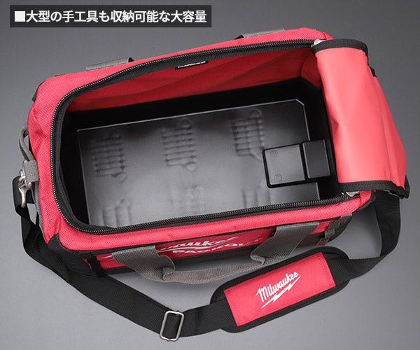 日本正規品 ミルウォーキー PACKOUT 15インチツールバッグ (48-22-8321N)(4573592050068) milwaukee