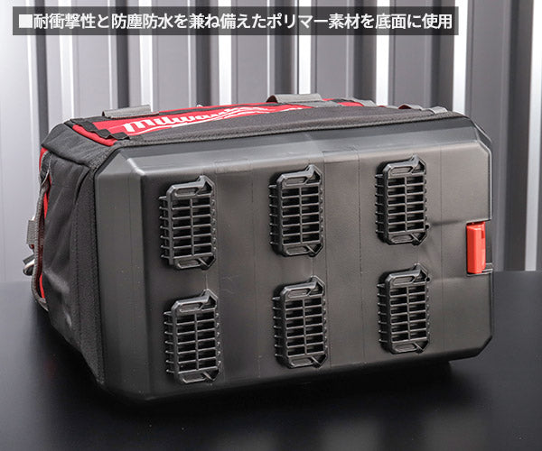 日本正規品 ミルウォーキー PACKOUT 15インチツールバッグ (48-22-8321N)(4573592050068) milwaukee