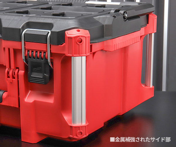 日本正規品 ミルウォーキー PACKOUT ツールボックス Lサイズ (48-22-8425)(4573592050129) milwaukee