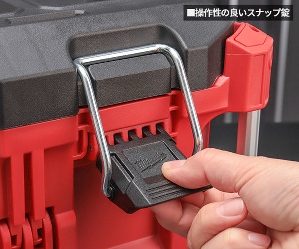 日本正規品 ミルウォーキー PACKOUT ツールボックス Lサイズ (48-22-8425)(4573592050129) milwaukee