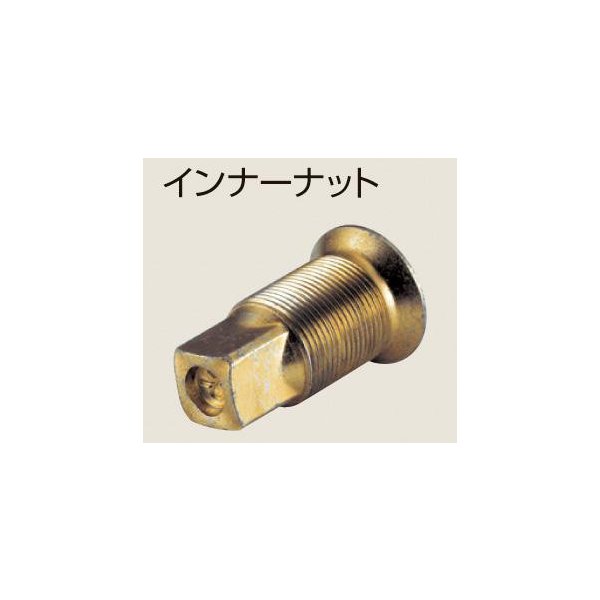 トネのインパクト用インナーソケットの画像2