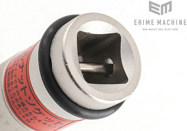 トネのインパクト用薄形ホイルナットソケットの画像5