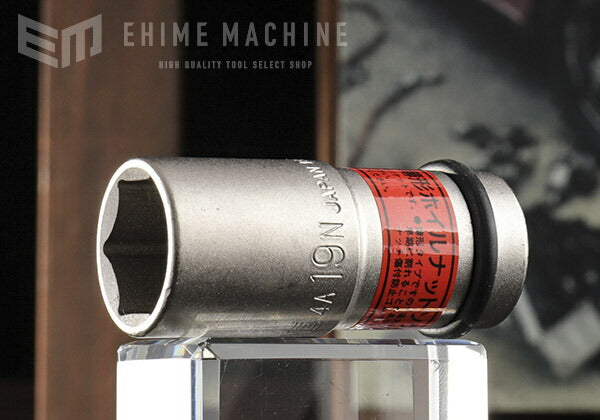 トネのインパクト用薄形ホイルナットソケットの画像1