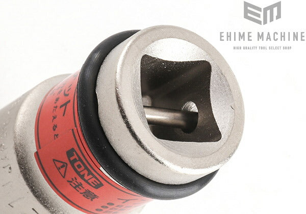 トネのインパクト用薄形ホイルナットソケットの画像4