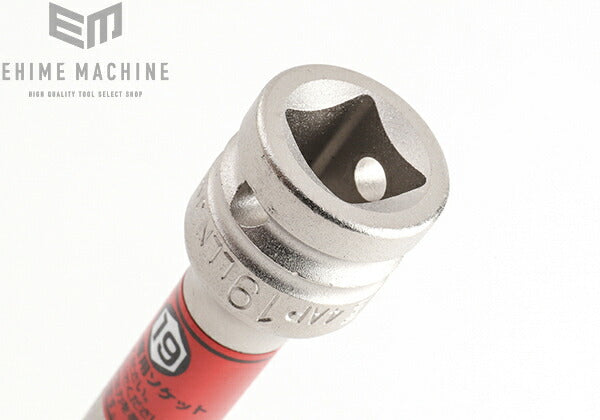 トネのインパクト用薄型ロングホイルナットソケットの画像6