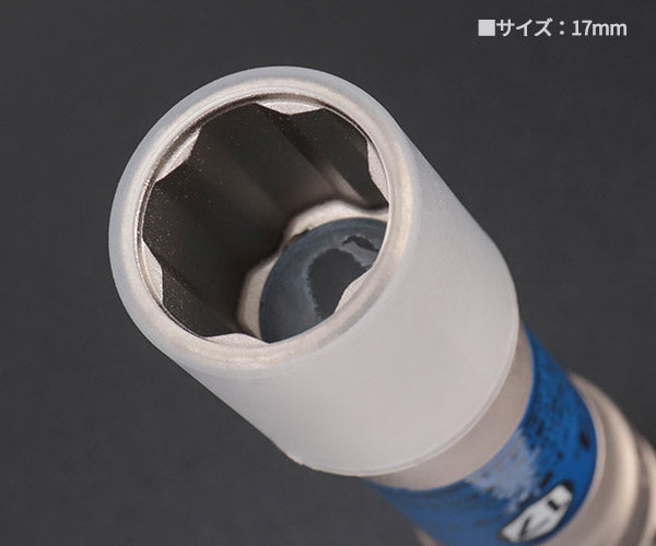 TONE プロテクター付インパクト用クイックフィット薄型ロングホイルナットソケット(自動車整備用) 対辺寸法17mm (4APQF-17LN)(4953488419979) トネ