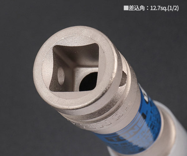 TONE プロテクター付インパクト用クイックフィット薄型ロングホイルナットソケット(自動車整備用) 対辺寸法17mm (4APQF-17LN)(4953488419979) トネ