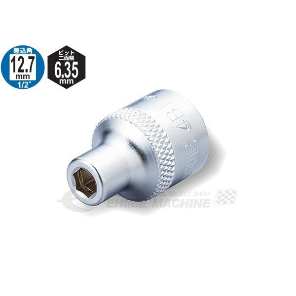 トネのビットホルダーソケットの画像1