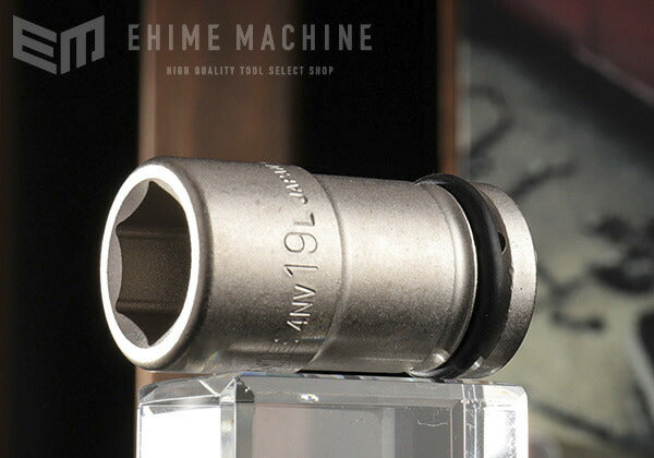 TONE インパクト用ロングソケット 19mm 4nv-19l【エヒメマシン】