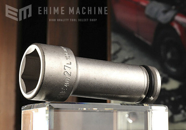 トネのインパクト用超ロングソケットの画像1