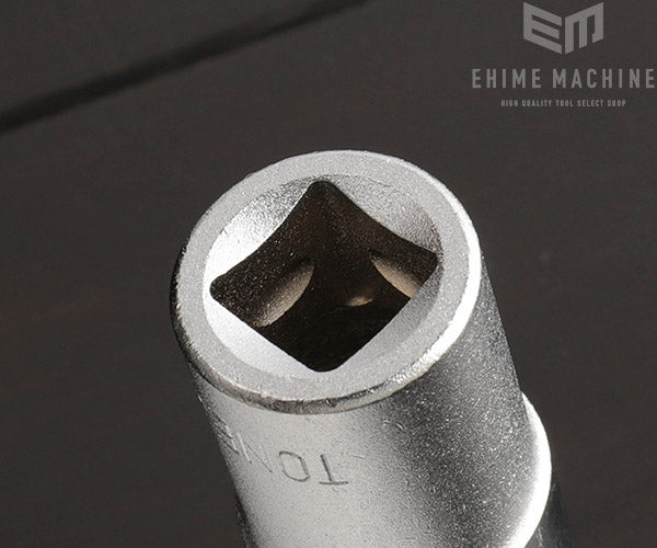 トネのディープソケットの画像4