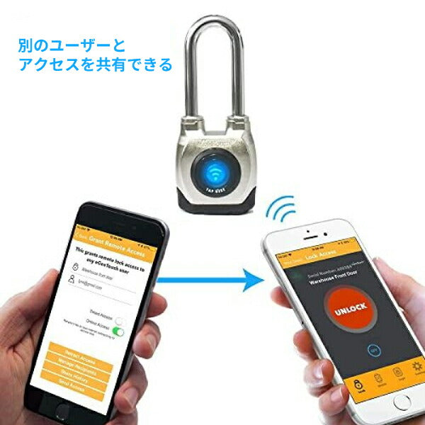 ジェーエスビ eGeeTouch防水スマートパドロック (ロングシャックル) 5-02202-94 南京錠 スマホ 簡単解錠