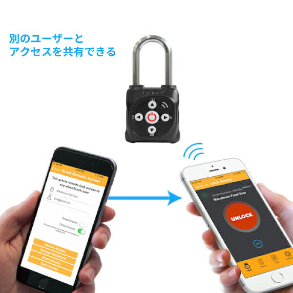 ジェーエスビ eGeeTouchMINI パドロック 黒GT5109 5-05105-99 南京錠 スマホ 簡単解錠