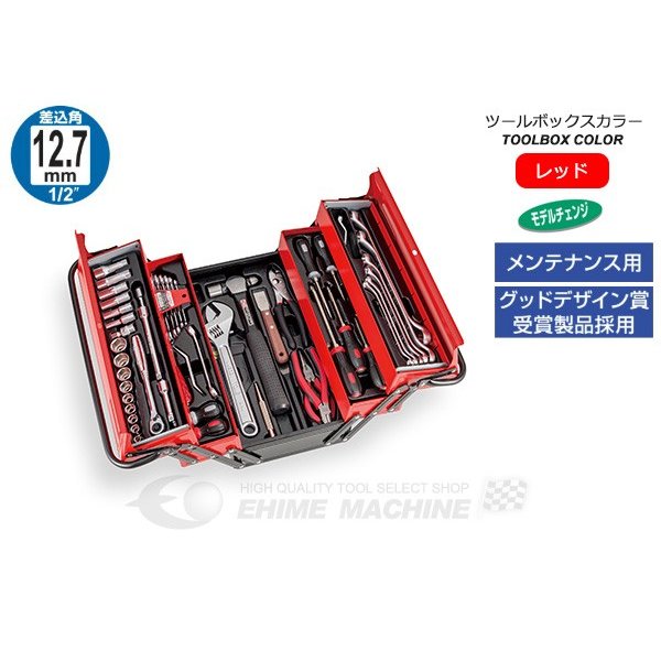 TONE 工具セット61点（レッド） 500ad【エヒメマシン】